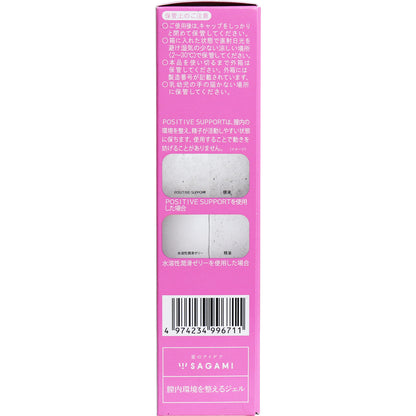 Supporto Positivo 75mL