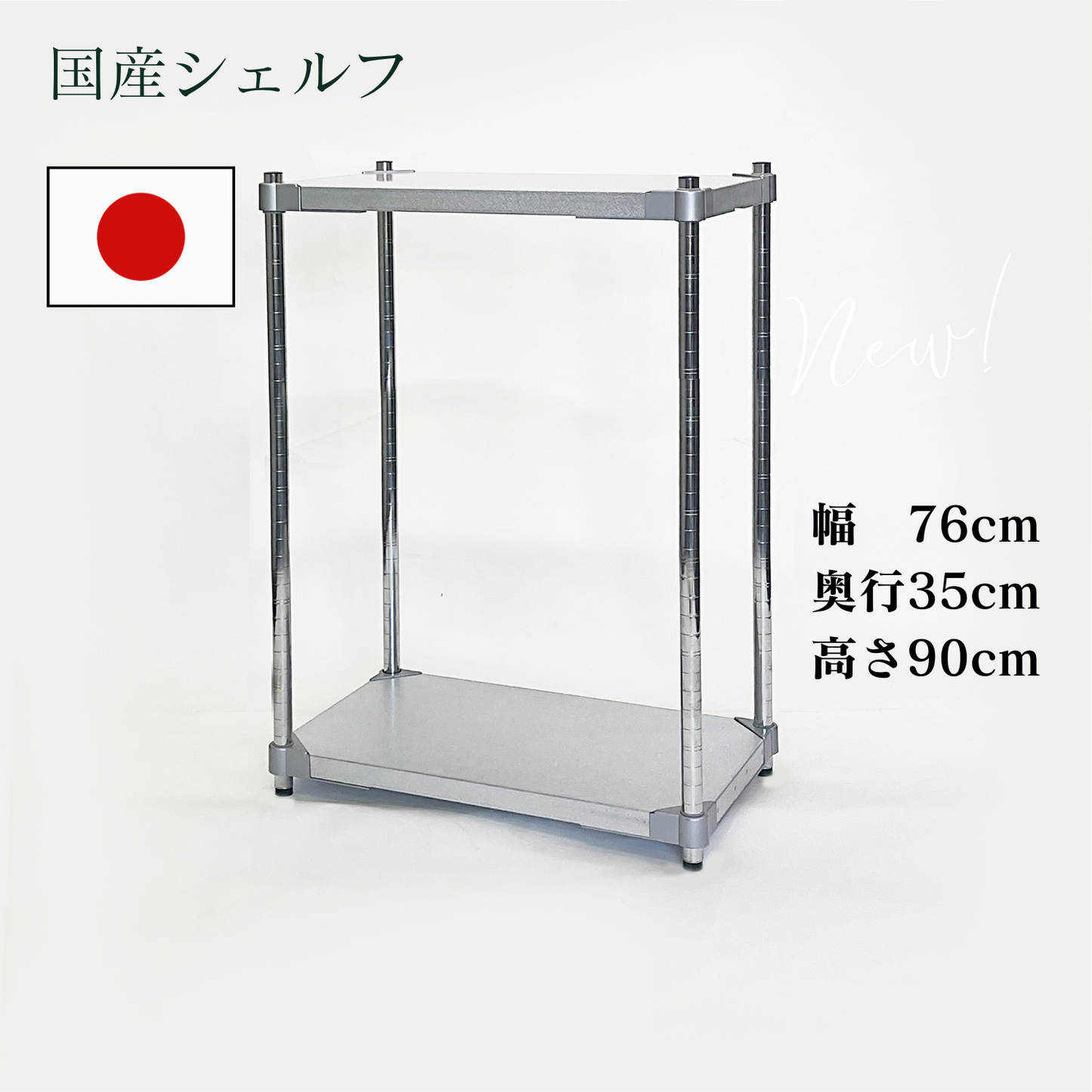 PROFACE Scaffale Galvanizzato a 2 livelli Profondità 35 cm Prodotto a Tsubame-Sanjo