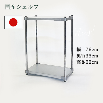 PROFACE Scaffale Galvanizzato a 2 livelli Profondità 35 cm Prodotto a Tsubame-Sanjo