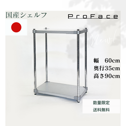 PROFACE Scaffale Galvanizzato a 2 livelli Profondità 35 cm Prodotto a Tsubame-Sanjo
