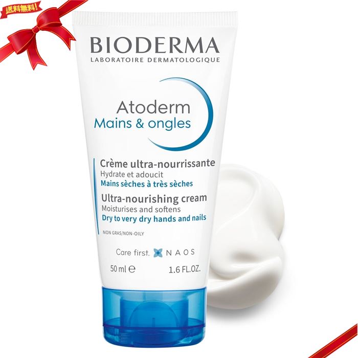 Bioderma Atoderm Crema Mani 50ml