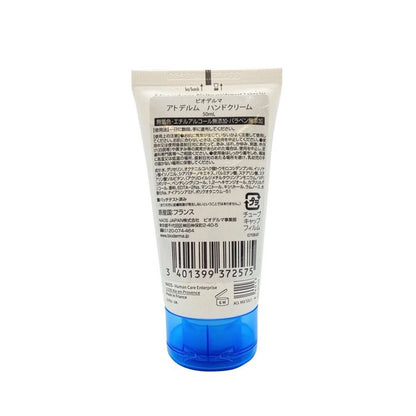 Bioderma Atoderm Crema Mani 50ml