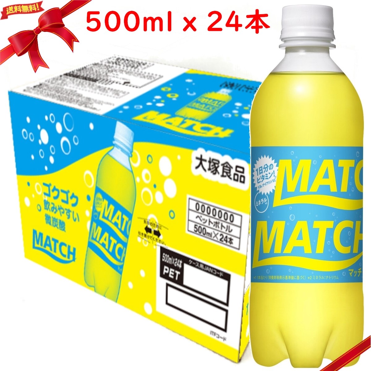 マッチ 500ml x 24本 1日分のビタミン