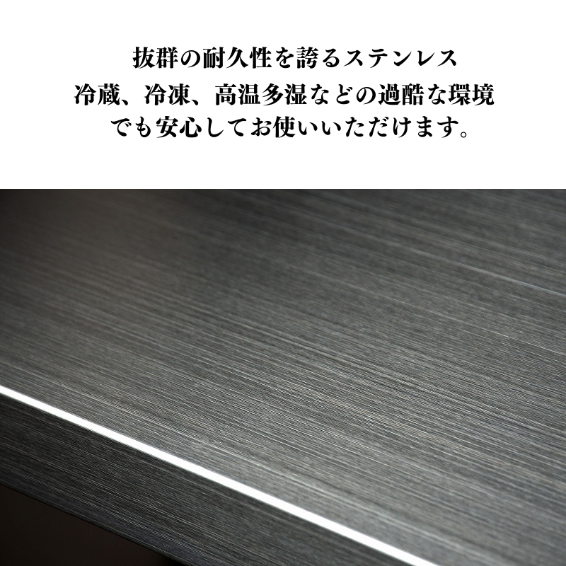 プロフェイス ステンレスラック シェルフ オープンラック ステンレス製 3段 高さ1200mm