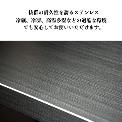 プロフェイス ステンレスラック シェルフ オープンラック ステンレス製 3段 高さ1200mm