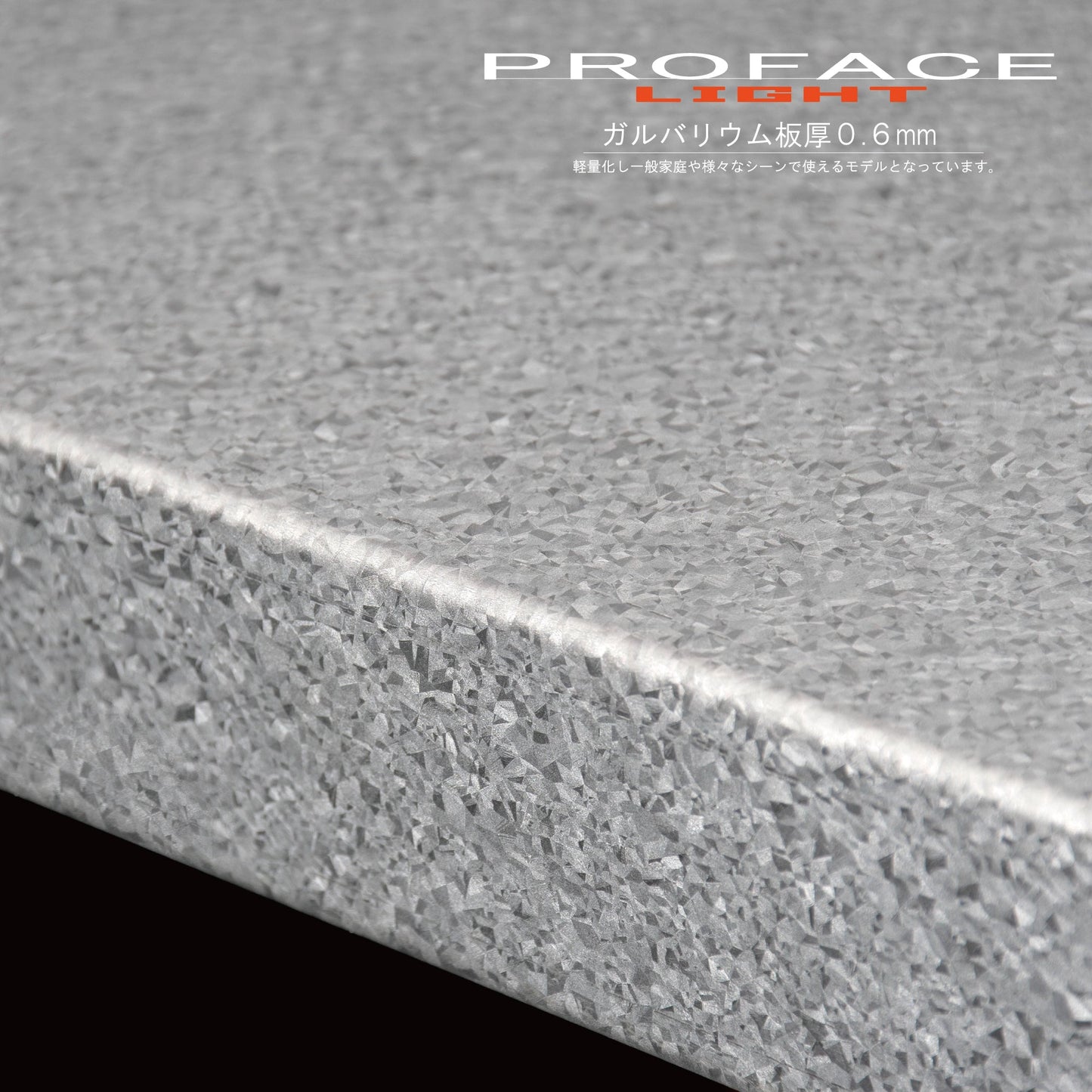 【PROFACE LIGHT】Anticorrosione, scaffale in lamiera zincata, alta resistenza alla corrosione, 4 ripiani, P350 A1200, scaffale leggero