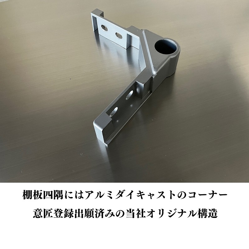 プロフェイス ステンレスラック シェルフ オープンラック ステンレス製 3段 高さ1200mm