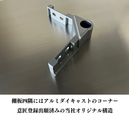 プロフェイス ステンレスラック シェルフ オープンラック ステンレス製 3段 高さ1200mm