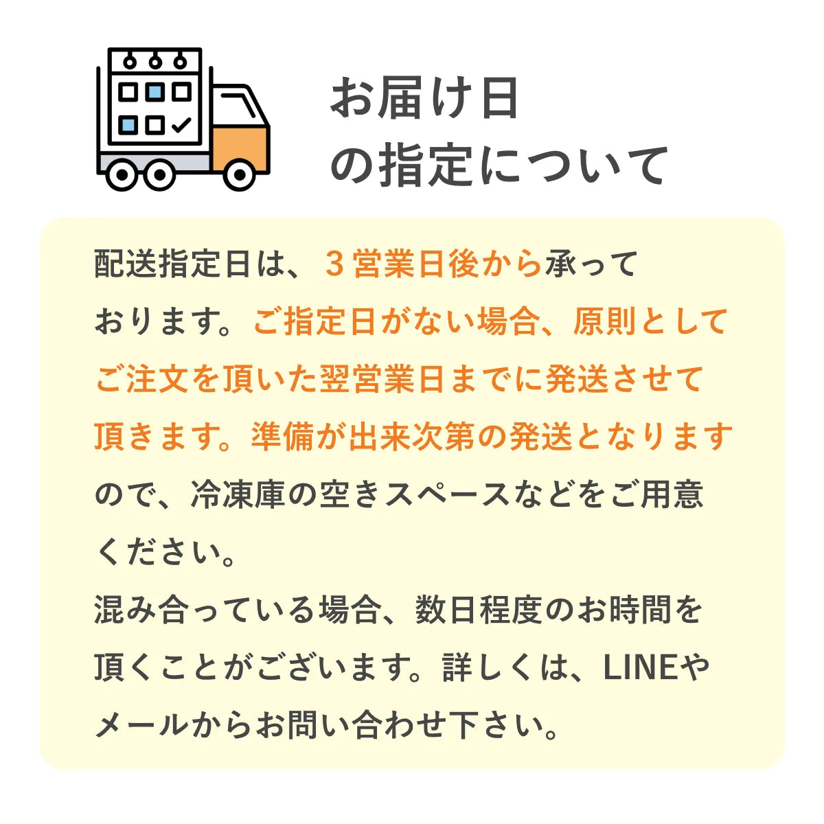 フスボンコーヒーアイス  糖質3.6g（120ml）