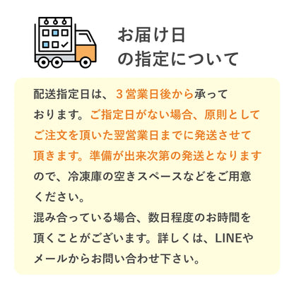 フスボンコーヒーアイス  糖質3.6g（120ml）