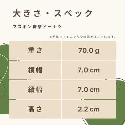 Fusubon Matcha Donut 3,4g carboidrati