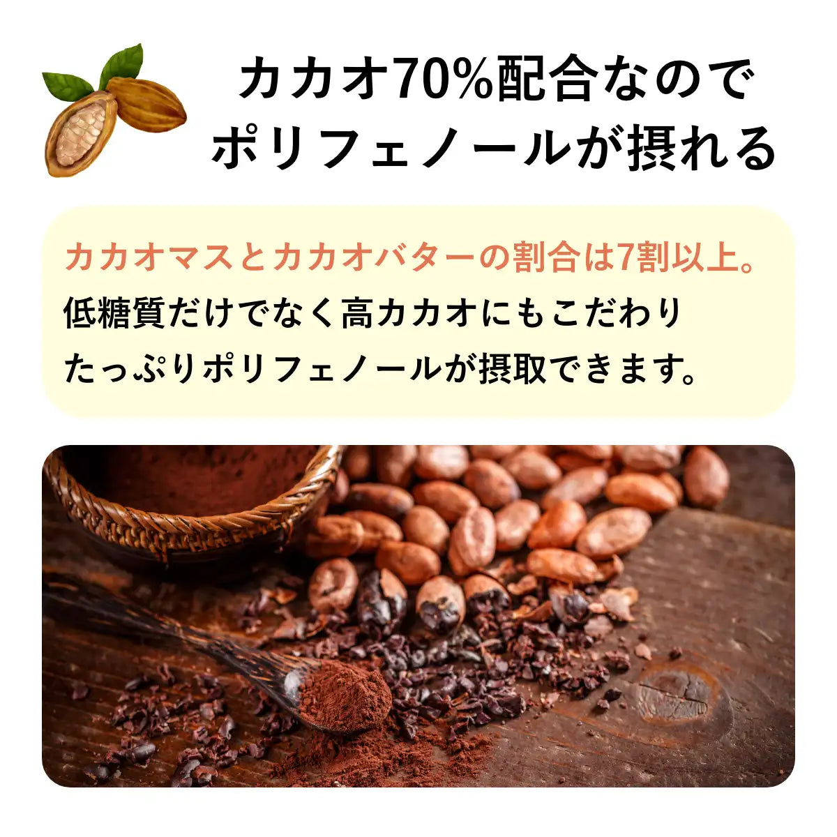 Fusubon Baked Chocolate 6,5g di carboidrati/sacchetto