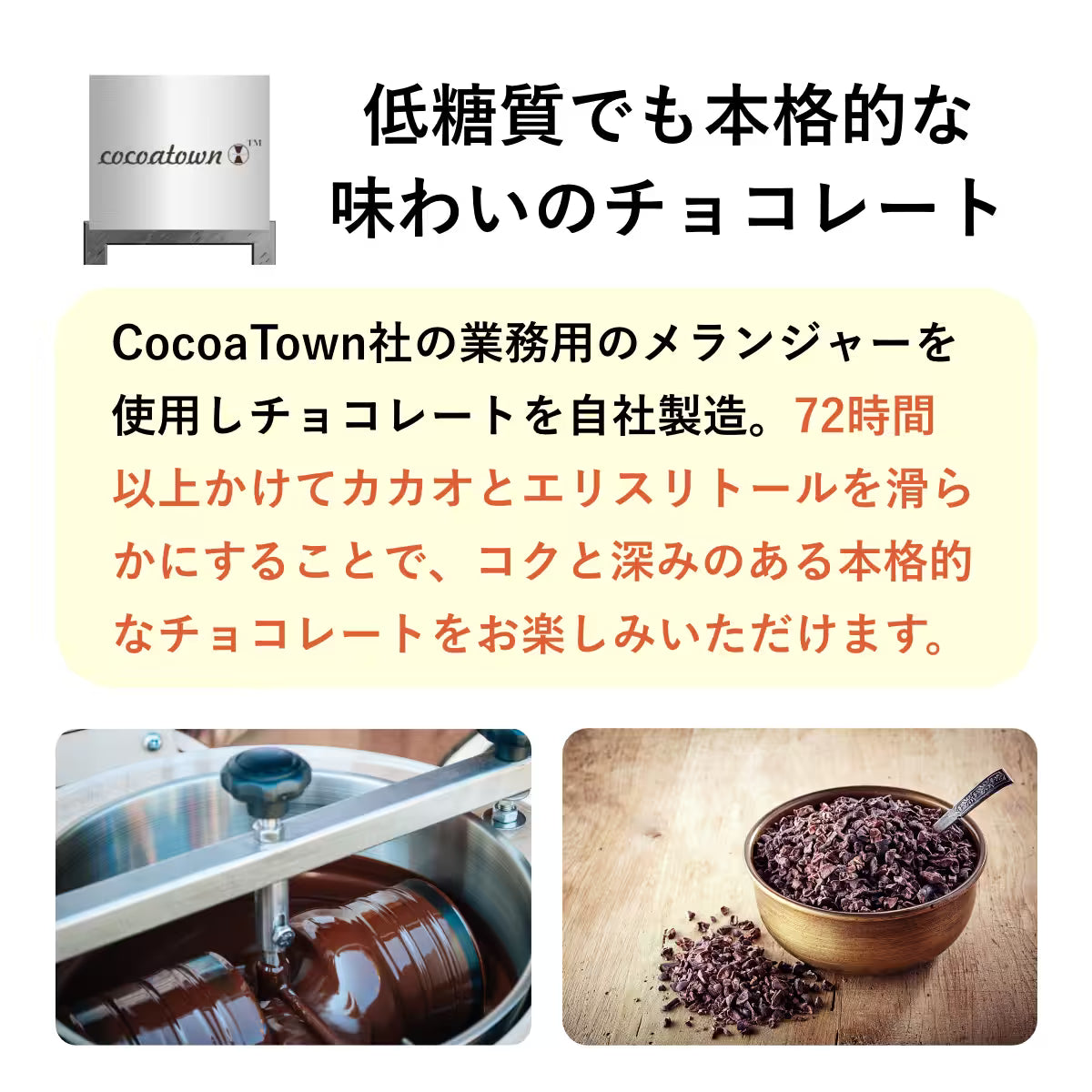Fusubon Baked Chocolate 6,5g di carboidrati/sacchetto