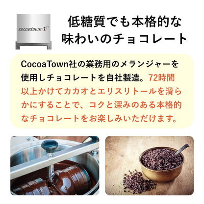 Fusubon Baked Chocolate 6,5g di carboidrati/sacchetto