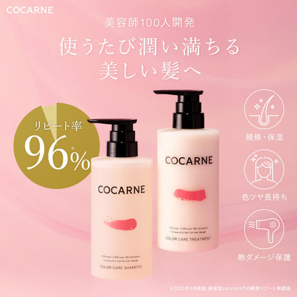 COCARNE Color Care Shampoo 400ml｜COCARNE