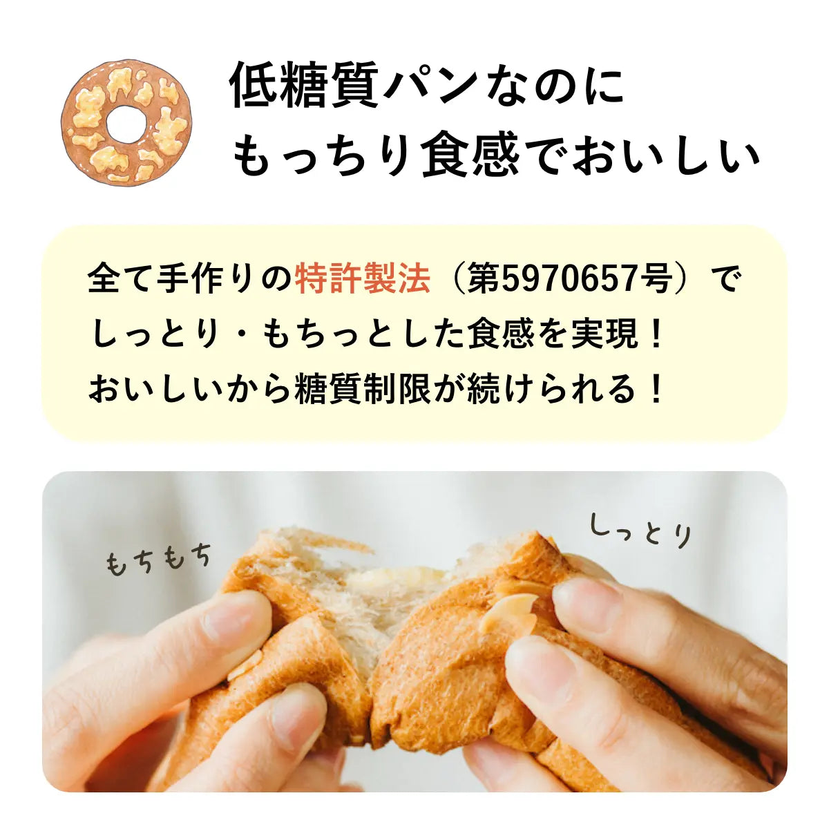 チョコマリトッツォ 糖質4.7g