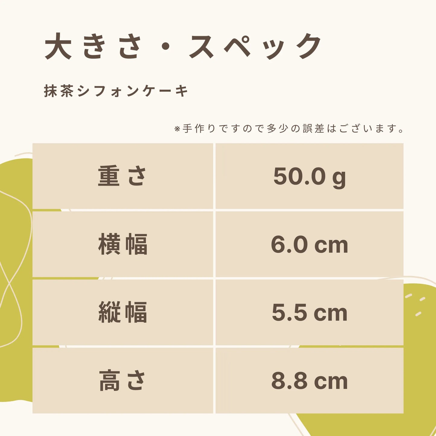 Chiffon cake al matcha - Carboidrati 0,8 g