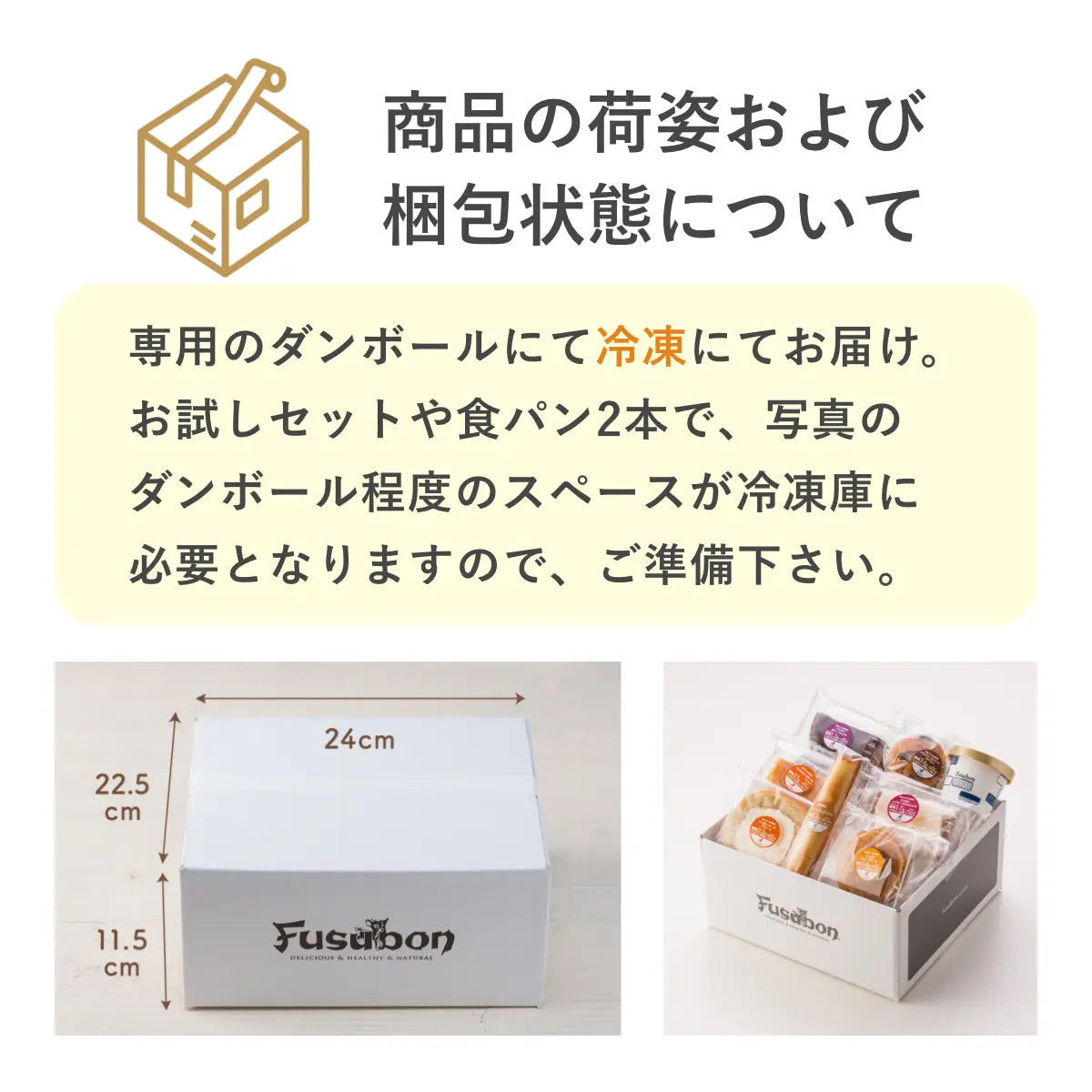 チョコマリトッツォ 糖質4.7g