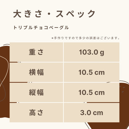 Bagel ai tre cioccolati, 7,5 g di carboidrati
